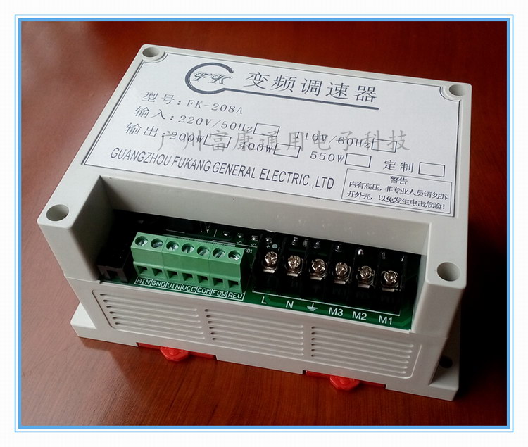 400W交流电机变频器 FK-208A变频调速器 变频控制器 电机控制板