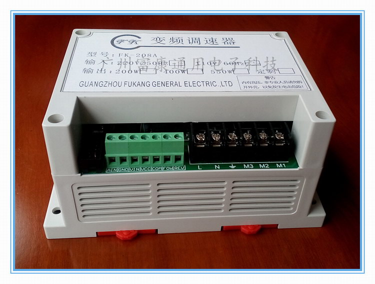 110V/0.2KW单相电机变频控制器 FK-208A调速器 速度控制器 调速板