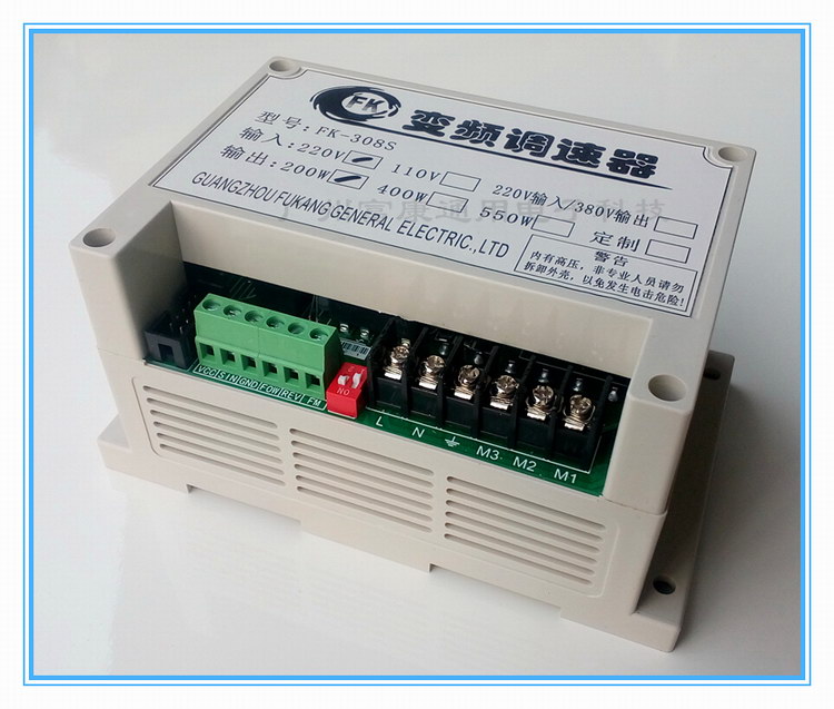 FK-308S 220V转110V/550W三相电机调速器 塑料机变频器 微型高性能变频调速器