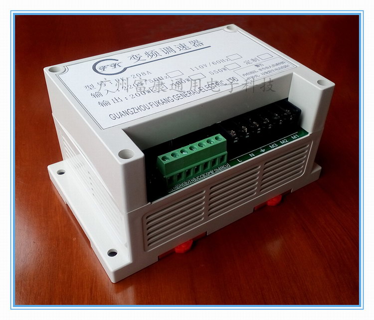 单相电容电机变频器 简易变频调速器 220V/200W微型变频调速器 迷你变频器