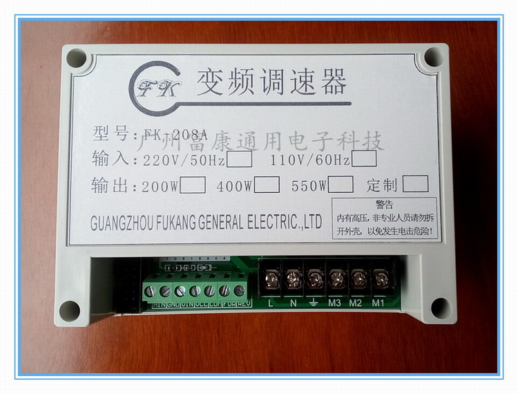 长期供应110V/550W经济迷你型变频器 110V变频器 110V微型变频器