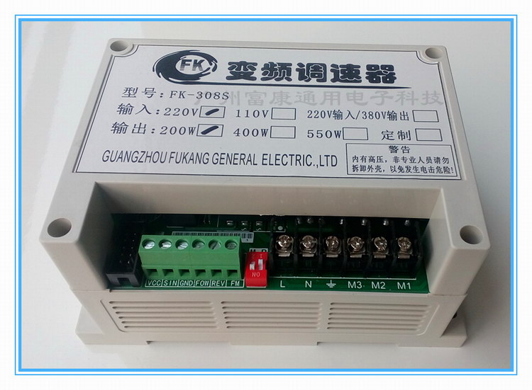 厂家特价FK-308S小型变频器 输入220V输出380V微型调速器 涡轮电机变频器