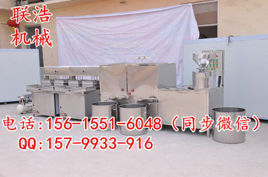 联浩机械自动豆腐机设备|毕节做豆腐的机器多少钱