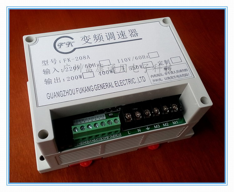 110V电机变频调速器 200W交流电机调速器 FK-208A微型变频器 进口调速板