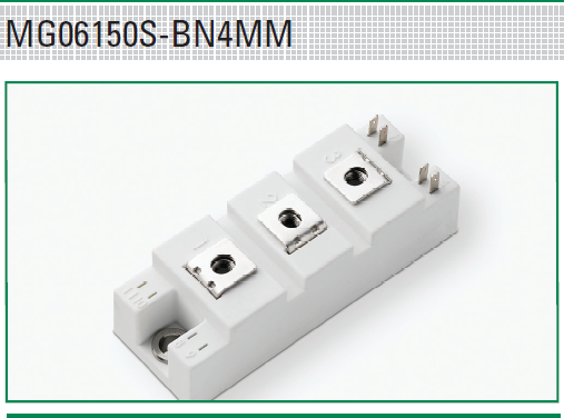 MG06150S-BN4MM  600V 150A IGBT模块
