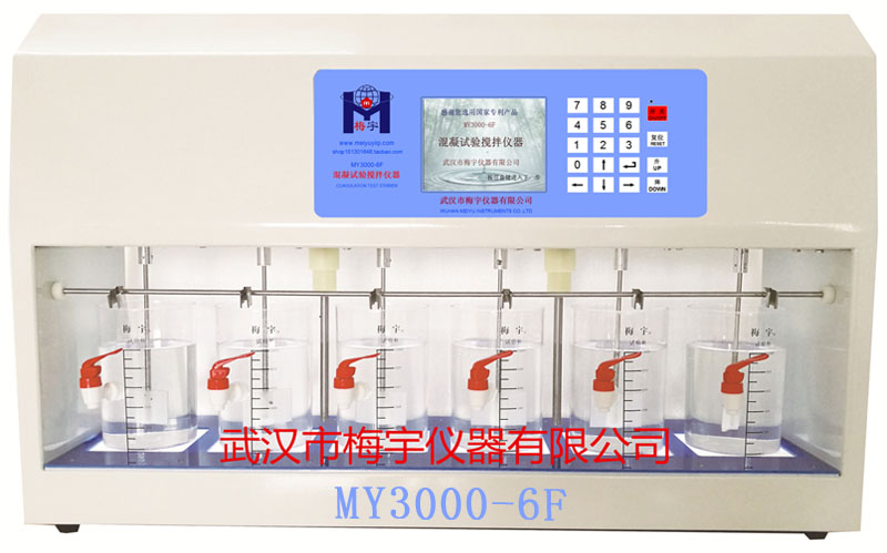 混凝试验搅拌机MY3000-6F梅宇6联彩色液晶屏实验搅拌器