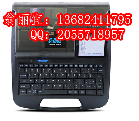 凯标贴纸KB1909W线号机C-280E