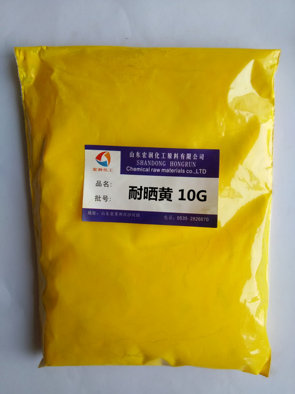 1104耐晒黄10G