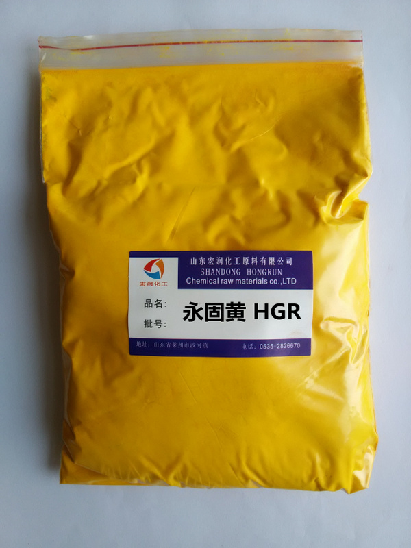 耐高温永固黄HGR颜料黄191