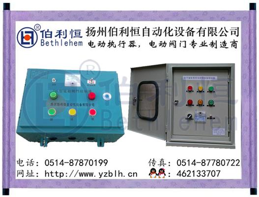 YB-ZFQ-LCD电动阀门控制器