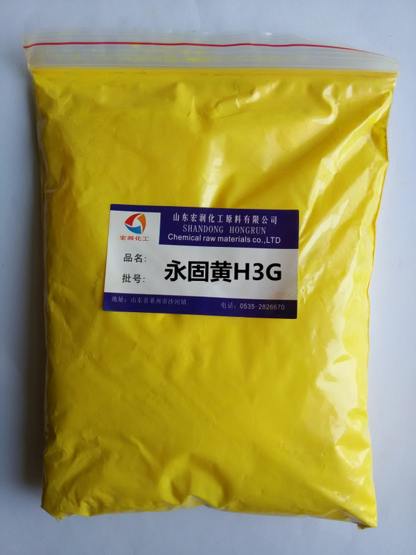 永固黄H3G颜料黄154