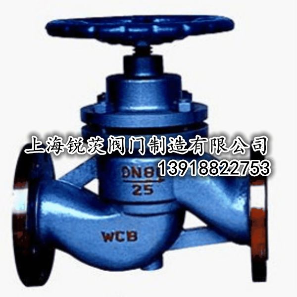 UJ41H/W柱塞截止阀/上海良工阀门