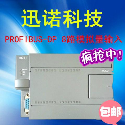 PROFIBUS 模拟量输入采集模块