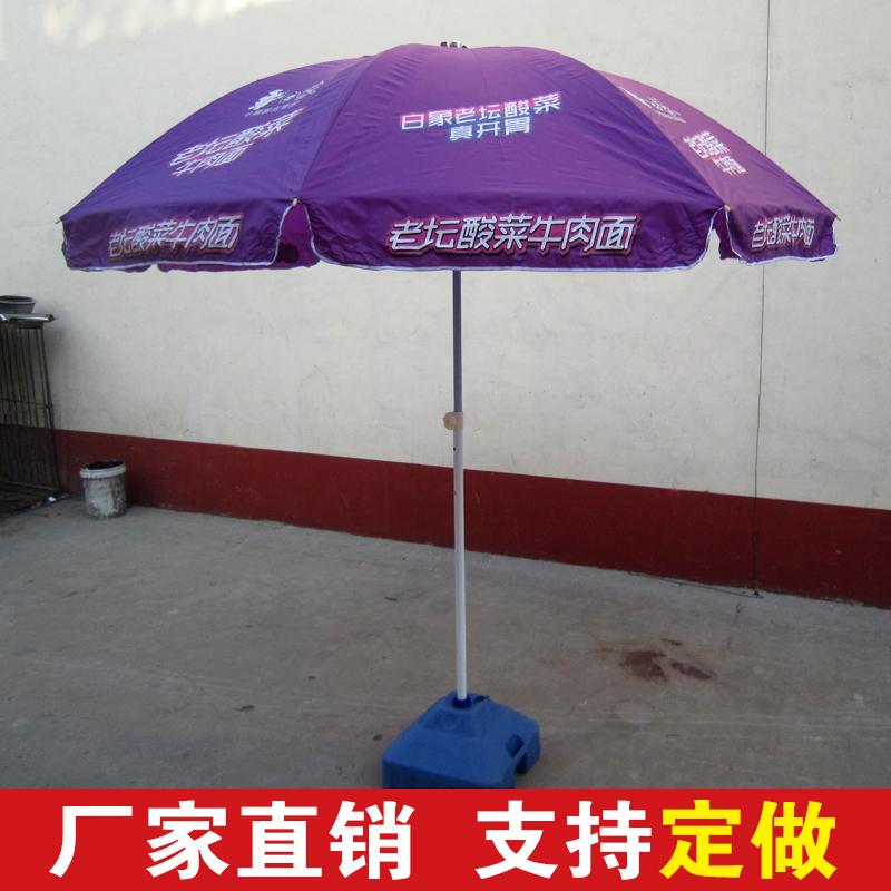厂家直销涂银防紫外线太阳伞