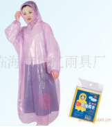 定制创意儿童雨衣