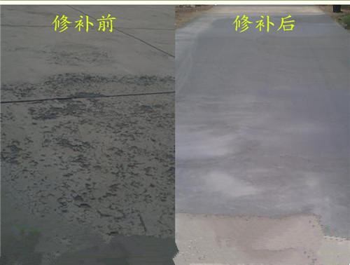 水泥混凝土路面蜂窝麻面产生原因及后期补救方法