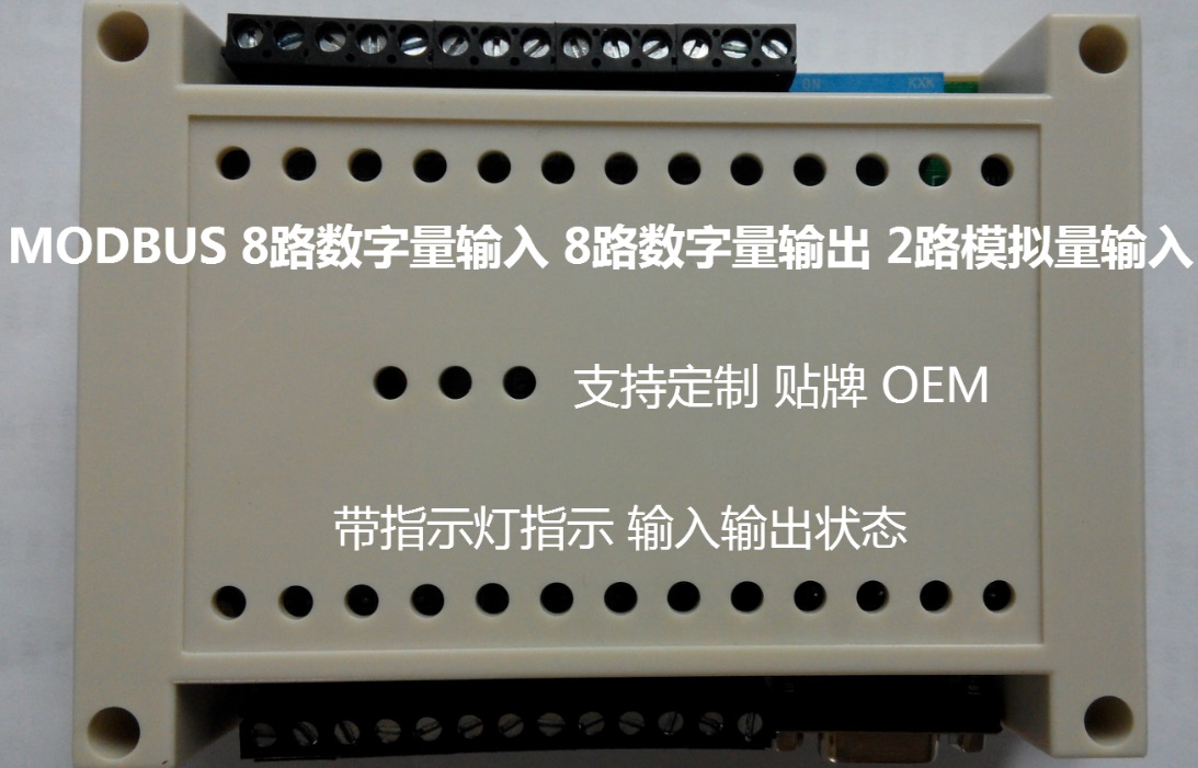 MODBUS 模拟量数字量混合模块