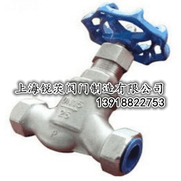 J11W螺纹截止阀/上海精工阀门