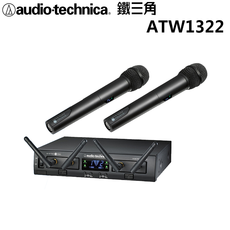 Audio technica/铁三角ATW-1322专业一拖二无线手持话筒麦克风