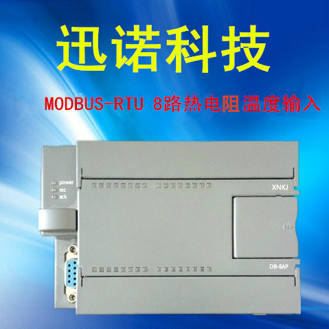 MODBUS 热电阻输入采集模块