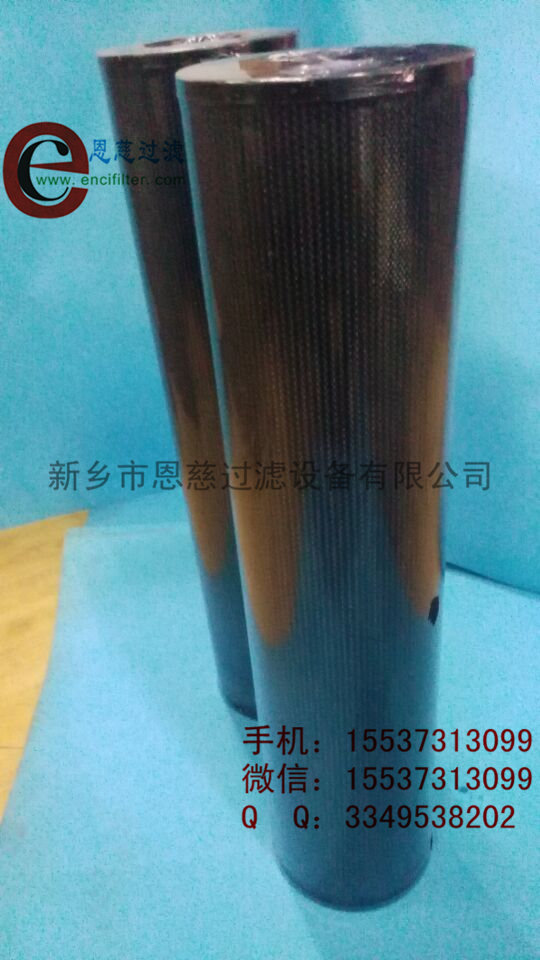 恩慈专业生产DP6SH201EA01V/-F油动机冲洗滤芯 