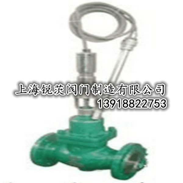 ZZWPE自力式电控温度调节阀/上海良工阀门