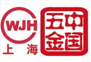 2018中国五金展会