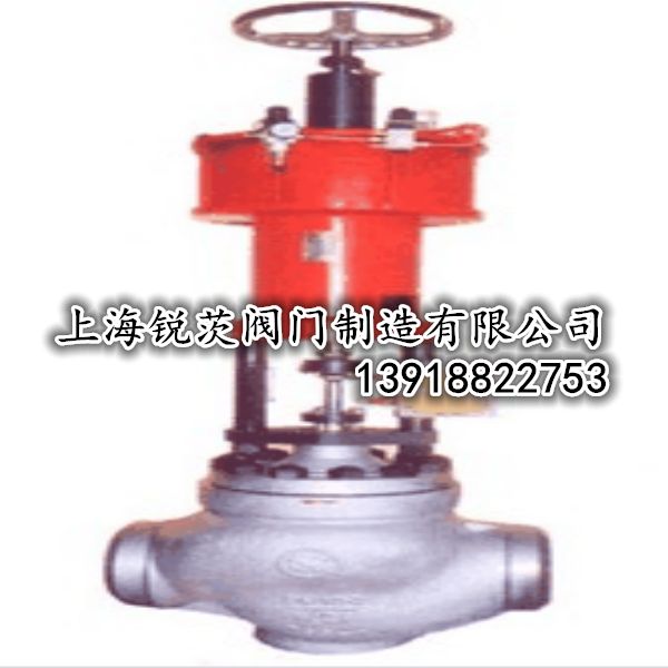 STO高加危急疏水调节阀/上海精工阀门