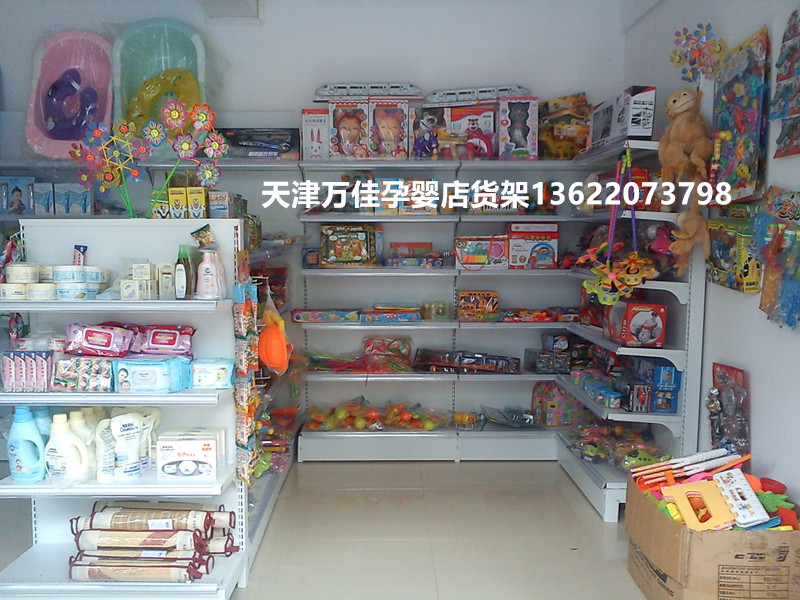 天津超市货架孕婴店货架开放式母婴店货架奶粉货架子儿童玩具展示架