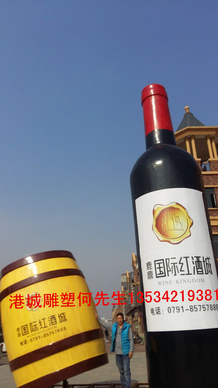 专业定制玻璃钢仿真酒瓶/酒杯/酒瓶雕塑厂家