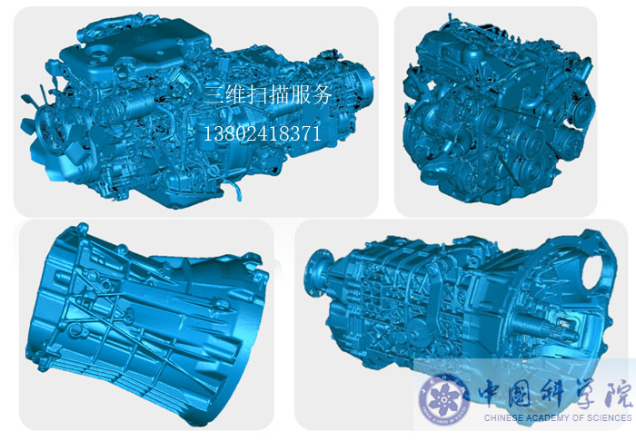 杭州3D扫描服务中科院高精度手持式三维扫描仪