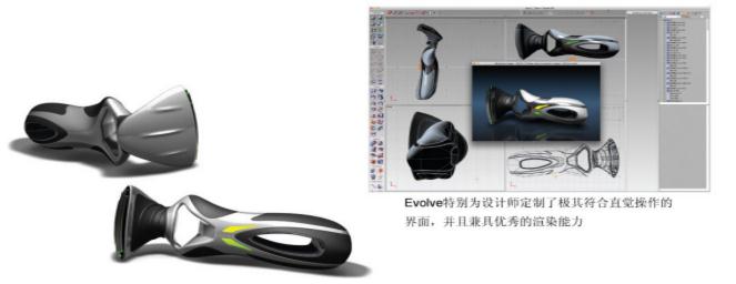 soildThinking三维概念设计工具-代理商 亿达四方