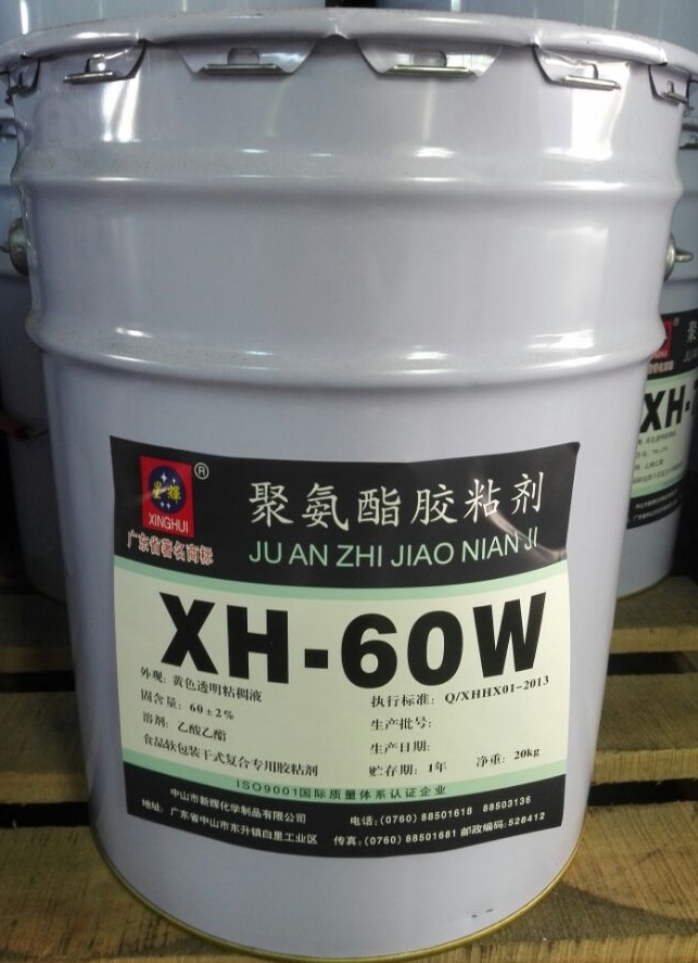 高性能耐高温蒸煮XH-60W