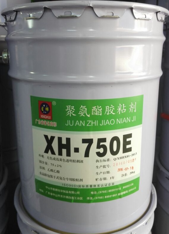 高固含量聚氨酯干式复合胶粘剂XH-750E