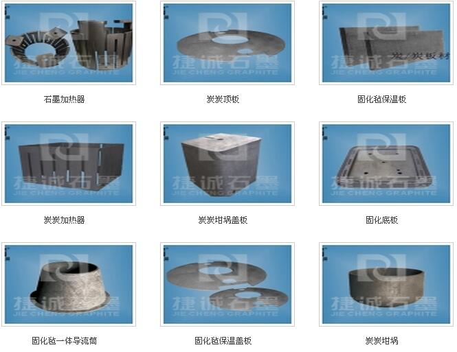 炭炭加热器