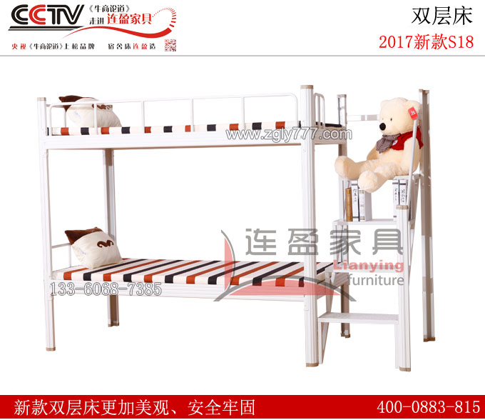 【南京】高低双人铁床厂家 高低双人铁床批发