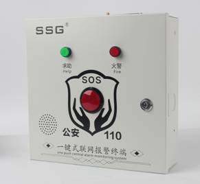 GSM报警器 校园一键式报警系统