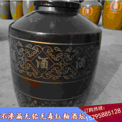 500斤红釉陶瓷酒坛子