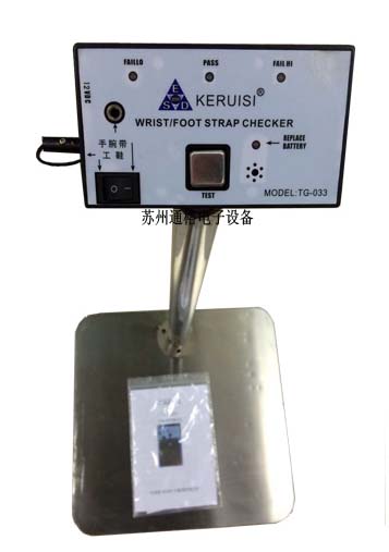  KERUISI/可瑞斯TG-033单脚人体综合测试仪