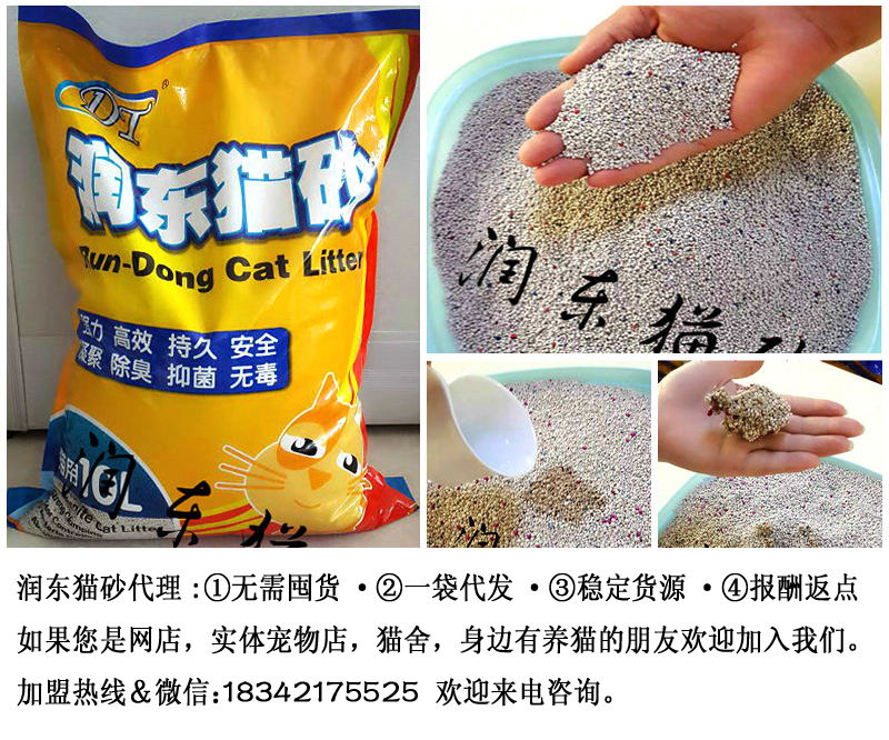 接单生产外贸品质5公斤，10公斤编织袋包装膨润土猫砂