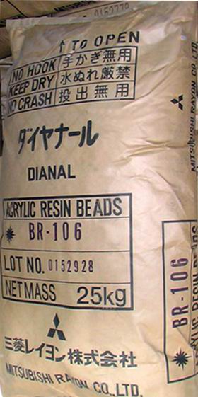 代理日本三菱BR-106高品质热塑性丙烯酸树脂
