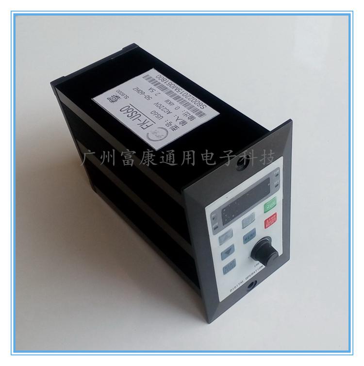 110V/550W环保空调变频器 0.55KW变频调速控制器 变频恒压控制器