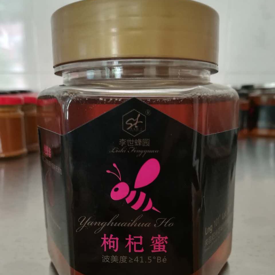 攀枝花维利蜂蜂蜜 天然枸杞蜜 500g 两瓶以上包邮