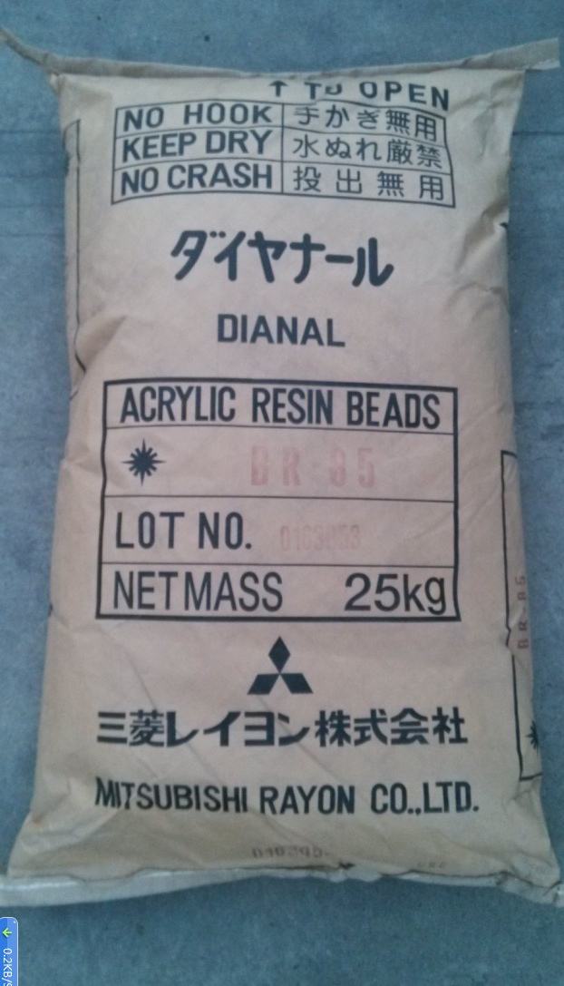 代理日本三菱BR-85热塑性丙烯酸树脂 