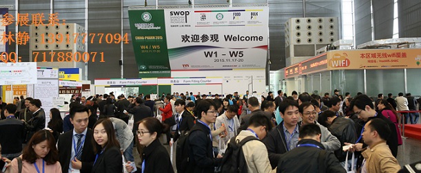 2017年swop上海包装世界博览会