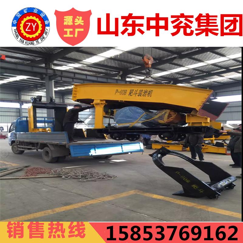 大功率装岩机120装岩机哪有卖的 p-120b装岩机指定生产厂家 