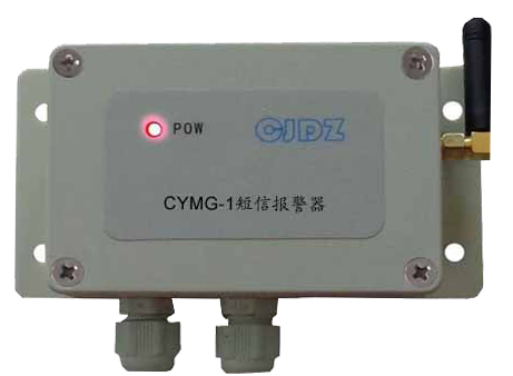 CYMG-1型短信报警器