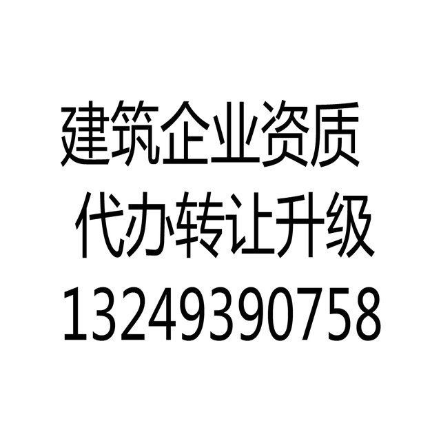 深圳市悅鑫建工咨詢顧問有限公司