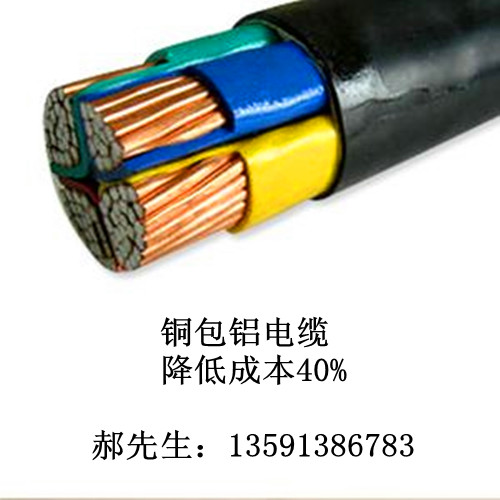 YJCV电缆