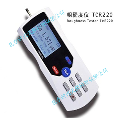时代TCR220便携式粗糙度仪